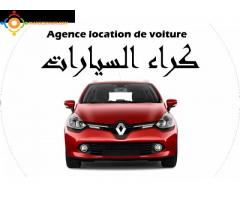 LOCATION DE VOITURE A CASABLANCA .MAROC