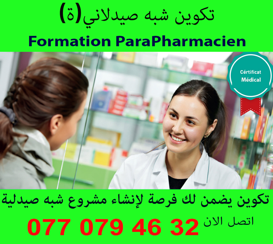 formation parapharmacie maroc