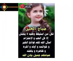 طباخة محترفة