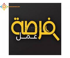 فرص عمل بعقود دائمة//ab