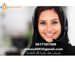 مركز الآتصال باللغة العربية