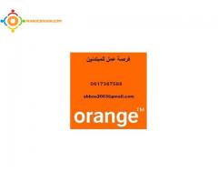centre d'appel arabe ou français (urgent) - nouveau