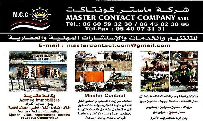 عاملات منزليات عاملات منزليات