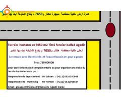 Terrain hectares et 7650 m2 Titré foncier balfa3 Agadir