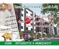 VENTE APPARTEMENT et MAGASIN