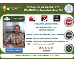 cours de soutien en consultation