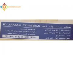 OFFRE PROMOTIONNELLE ETE 2017