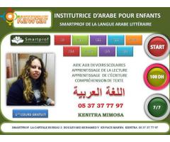 cours en arabe