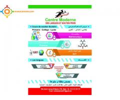 Centre Moderne de l'Education et Formation