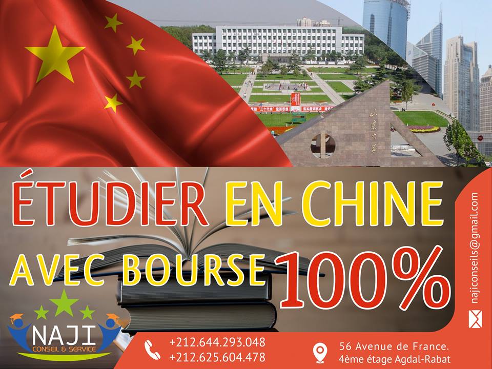 Etudier en Chine avec bourse total en mars 2018