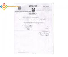 Terrain 19001 à Khemisset أرض فلاحية