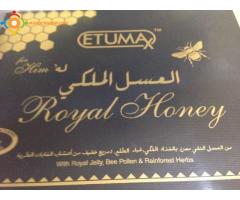 ETUMAX royal Honey