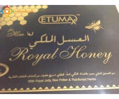 ETUMAX royal Honey