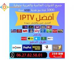 Serveur IPTV 100% garanite