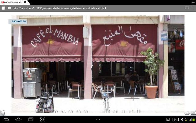 cafè la source e oujda cafè la source e oujda