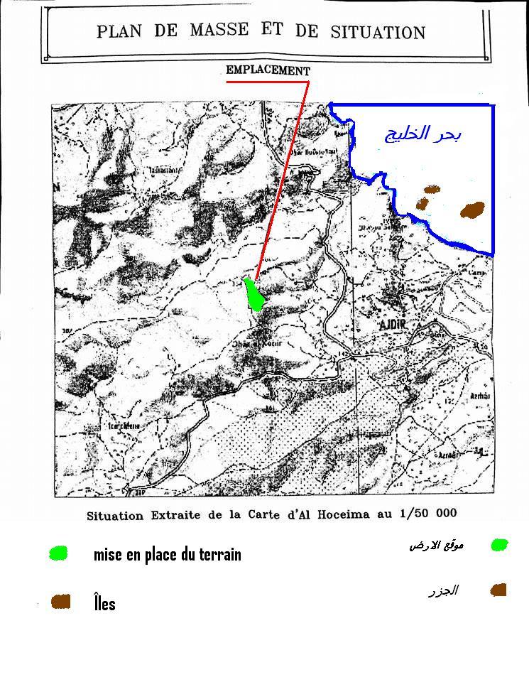 Terrains a Vendre