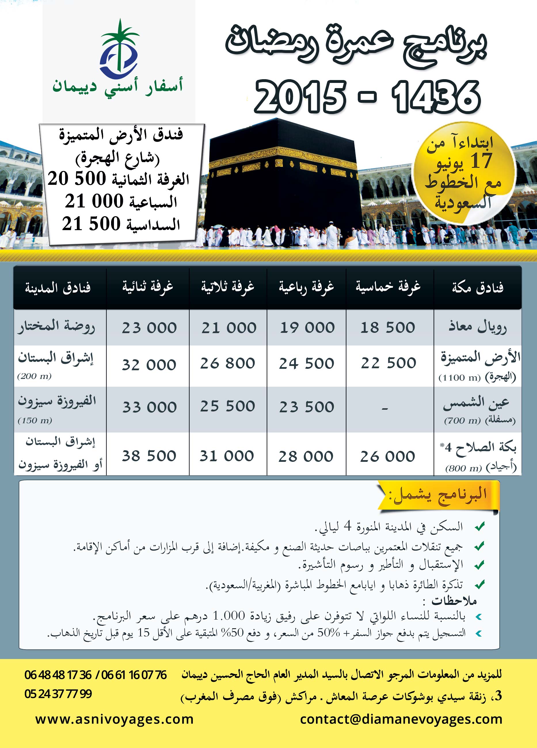 Programmes Omara Ramadan à 18 500 DH