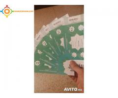 Tickets du match demi final real madrid