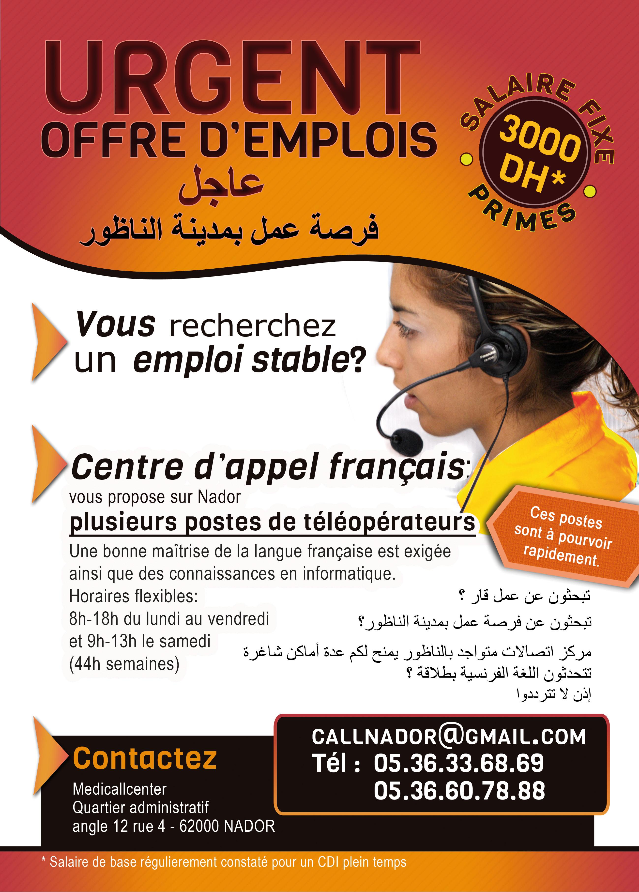 Recrutement centre d'appel Recrutement centre d'appel