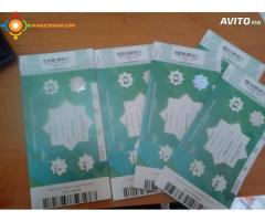 Tickets REAL MADRID Demi Finale RABAT