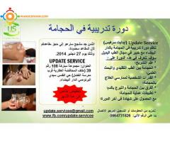 Formation en hijama