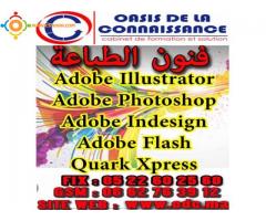 Formation en dessin industriel Casablanca