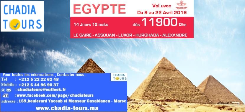 Voyages organisé vers l'Egypte