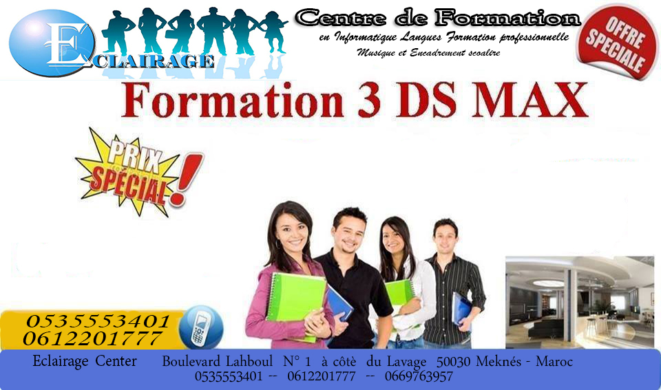 Formation en 3D MAX