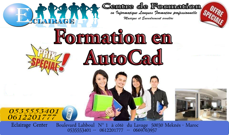 la meilleure formation en DAO & CAO