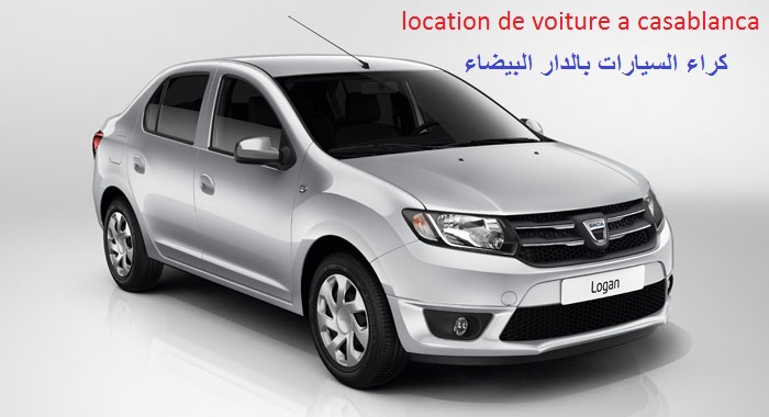 location de voiture DACIA LOGAN diesel location de voiture DACIA LOGAN diesel
