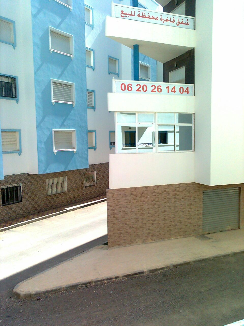 des appartement  vente a martil