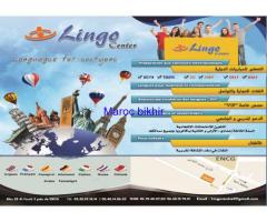 Centre de langues  Agadir