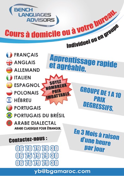 Cours de langues