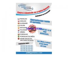 Cours de langues