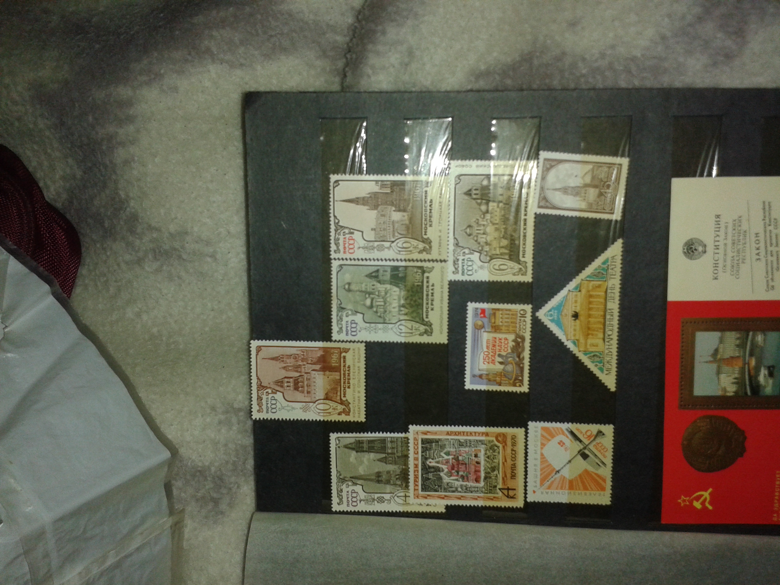 vente de timbres russes