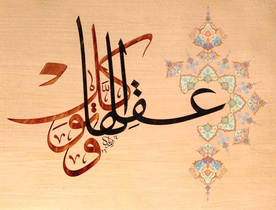 Calligraphe Ahmed 06 62 06 92 55