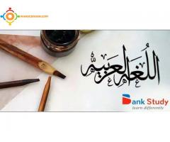 Cours particuliers d’Arabe